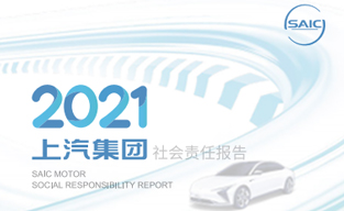 亚洲胜游(中国NO.1)集团有限公司