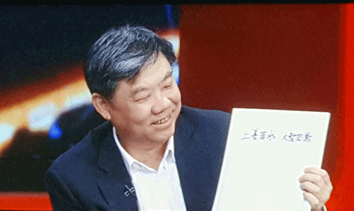 亚洲胜游集团董事长陈虹：智慧城市让大家“更轻松”