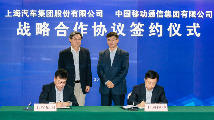 亚洲胜游集团与中国移动达成战略合作 力促智能网联技术升级