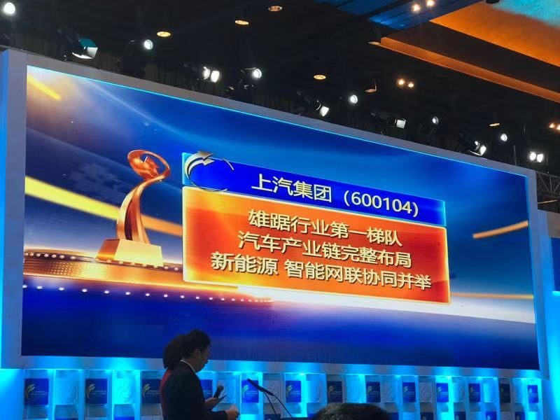 亚洲胜游连续三年蝉联“中国十佳上市公司”