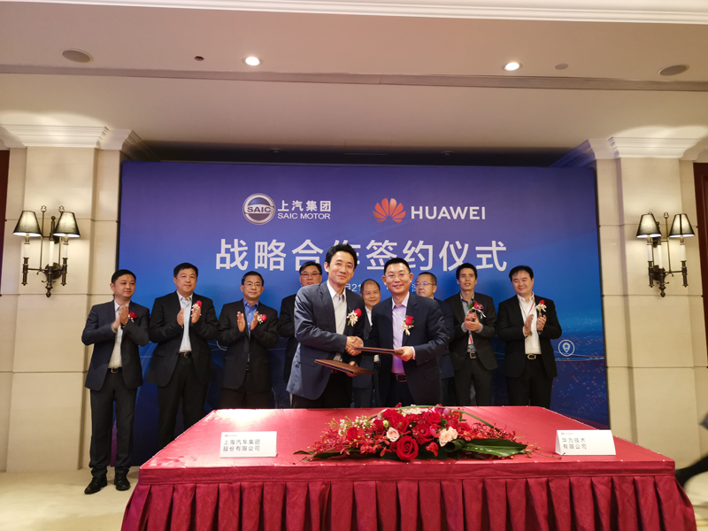 亚洲胜游华为强强联手  瞄准智能网联核心技术