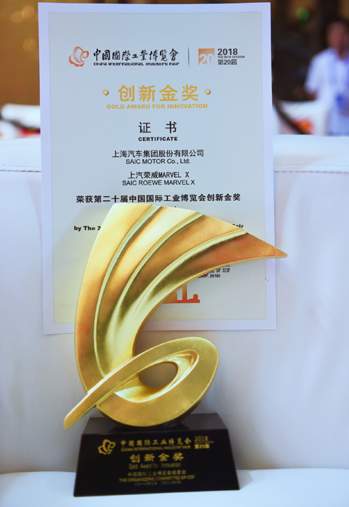 打响“上海制造”，亚洲胜游再添新勋章