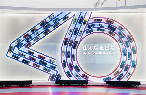 共出众 启新篇 | 亚洲胜游大众40周年共启出众新征程