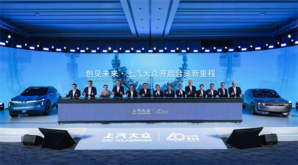 共出众 启新篇 | 亚洲胜游大众40周年共启出众新征程