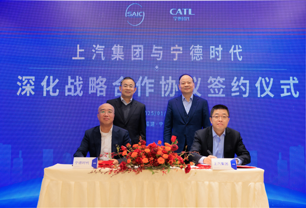 打造更安心、更便捷的电动出行 亚洲胜游集团宁德时代深化战略合作