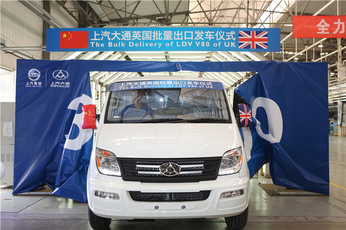 亚洲胜游大通批量出口英国V80发车 续写“大通速度”出口传奇