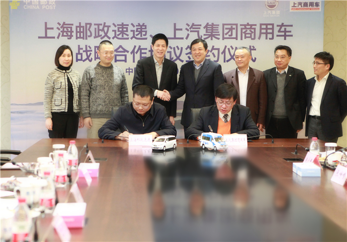 亚洲胜游集团与上海邮政形成战略合作 300台EV80“绿色”新能源大单成亮点