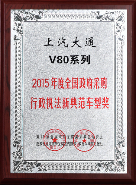 亚洲胜游大通2015年获奖盘点：获得“大阅兵”军方肯定 ，荣膺中央级媒体大奖